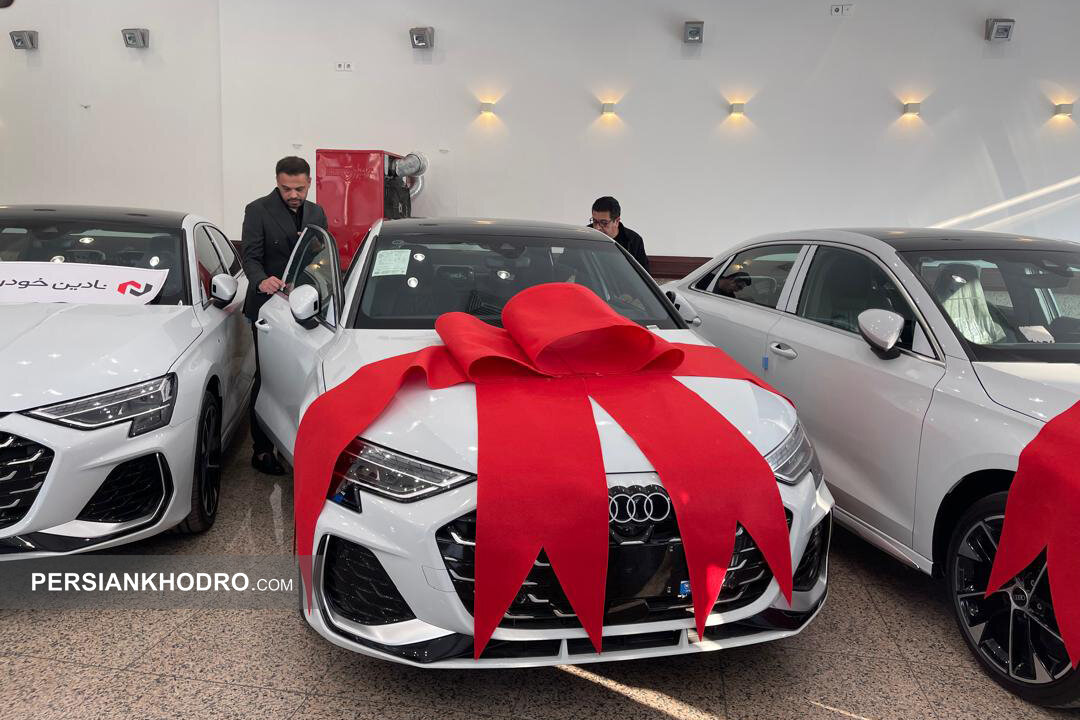 تحویل خودروهای آئودی به جانبازان- دی ماه 1404