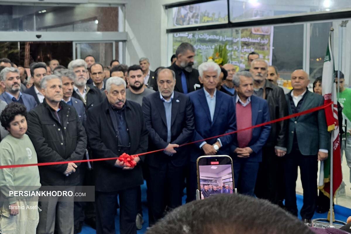 نمایشگاه خودرو مازندران