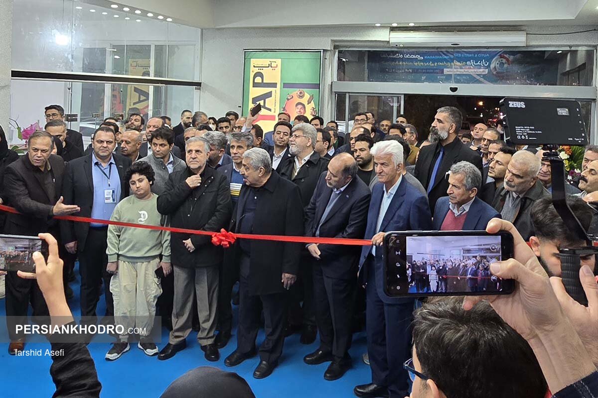 نمایشگاه خودرو مازندران