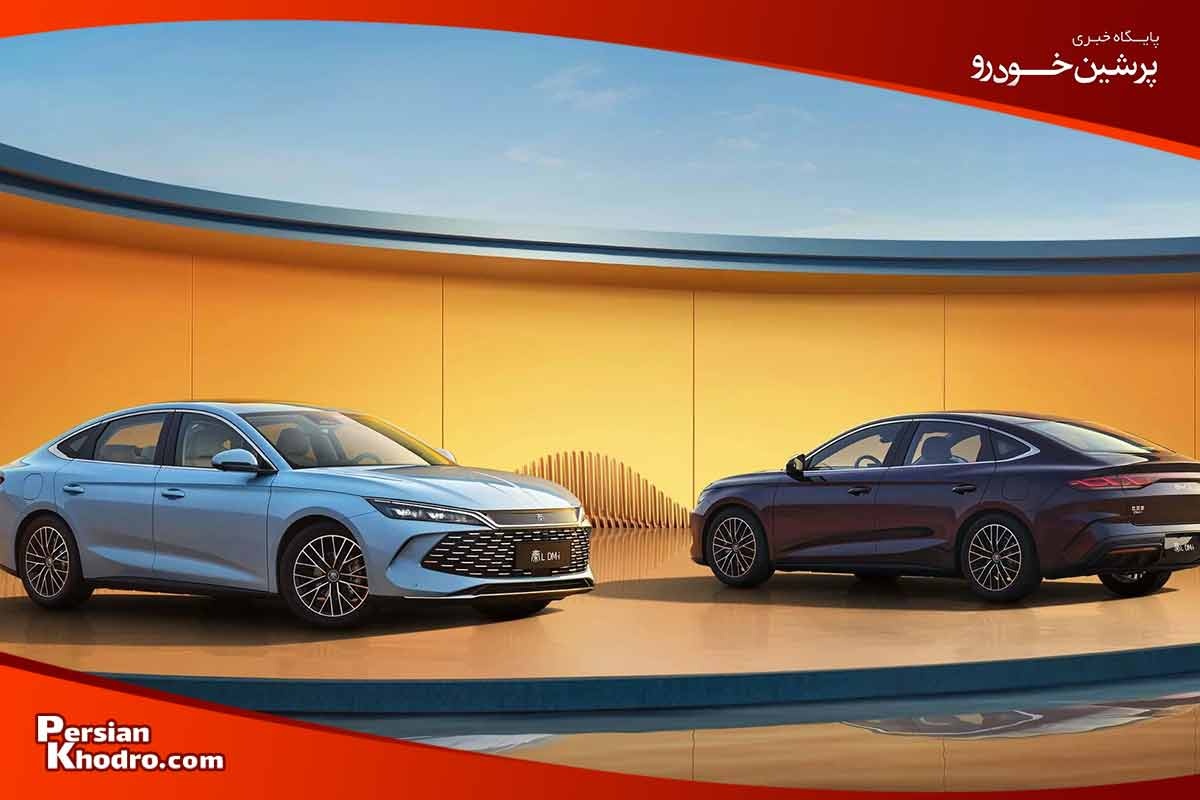 مقایسه بی وای دی چین L با رقبا