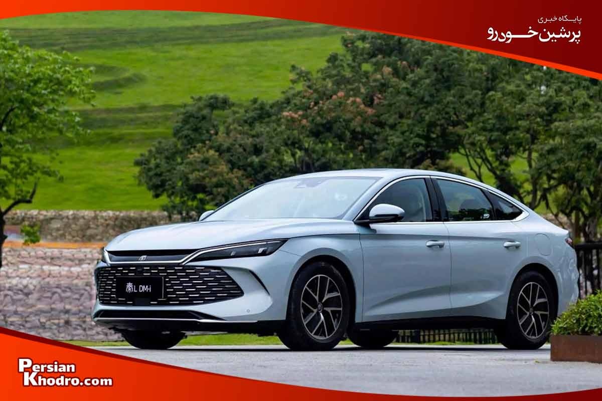 نسخه های پلاگین هیبرید (DM-i) بی وای دی Qin L