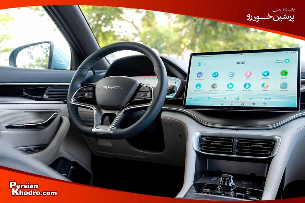 آپشن DiPiolt در بی وای دی