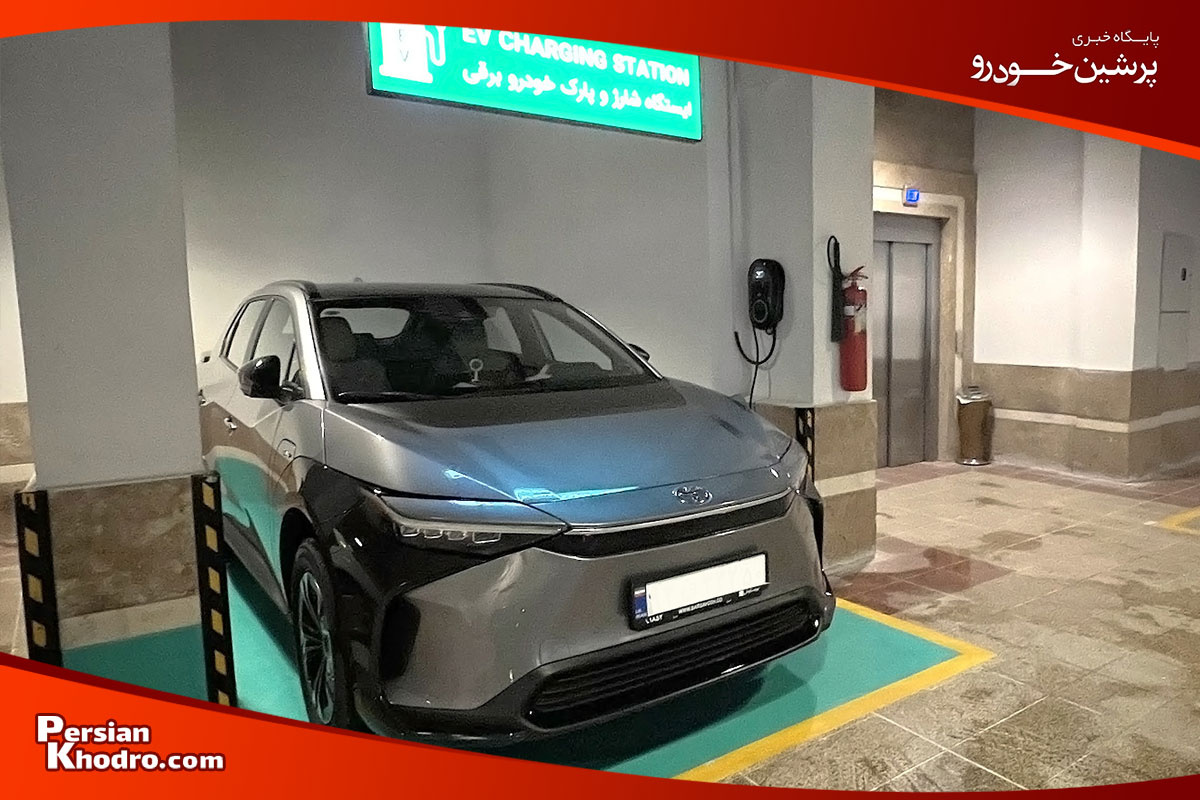 لیست ایستگاهای شارژ خودرو در شیراز