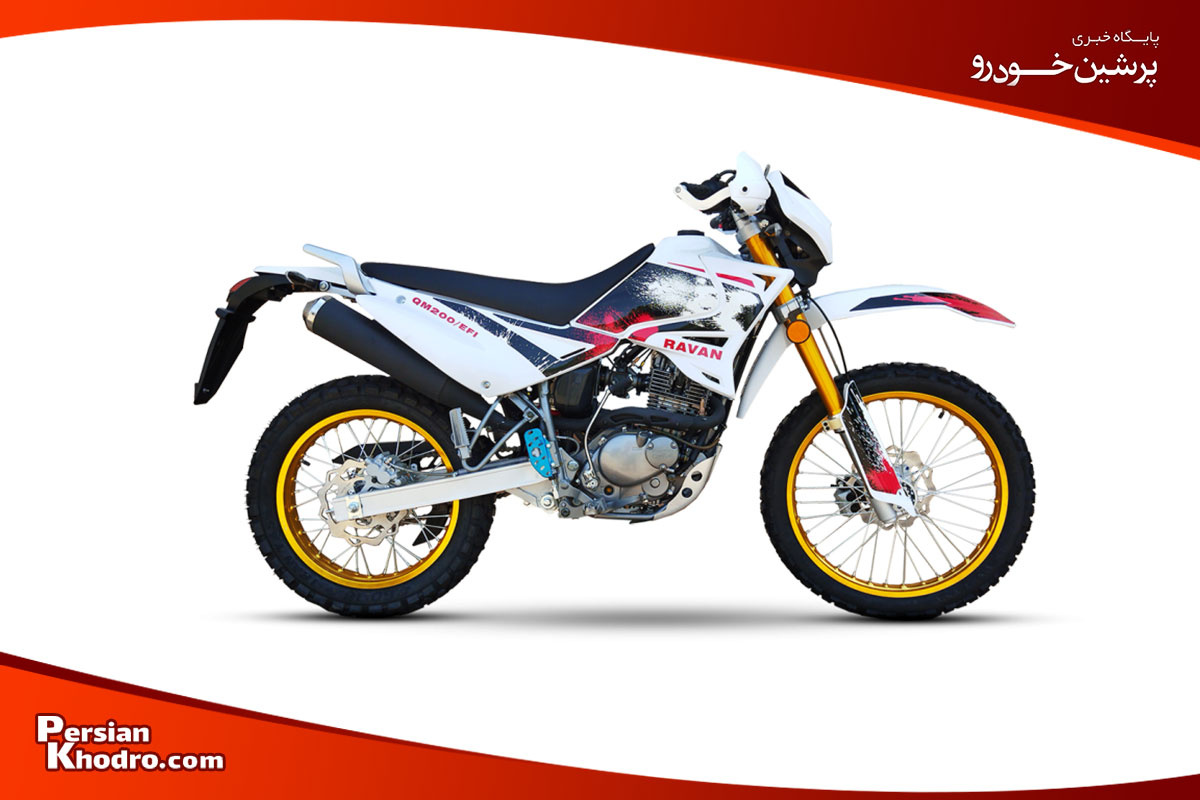 تریل روان QM200 و ارزش خرید موتور سیکلت ایرانی