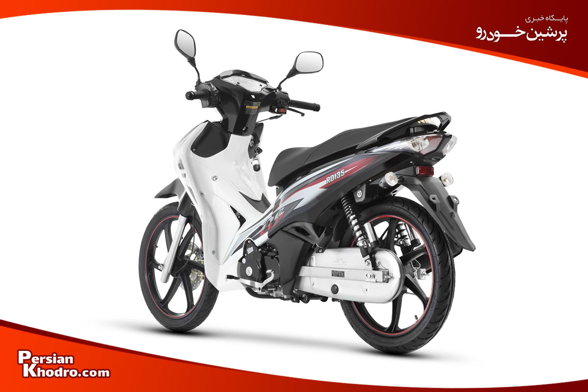 سحر مدل RD 135 موتور سیکلت ایرانی شهری