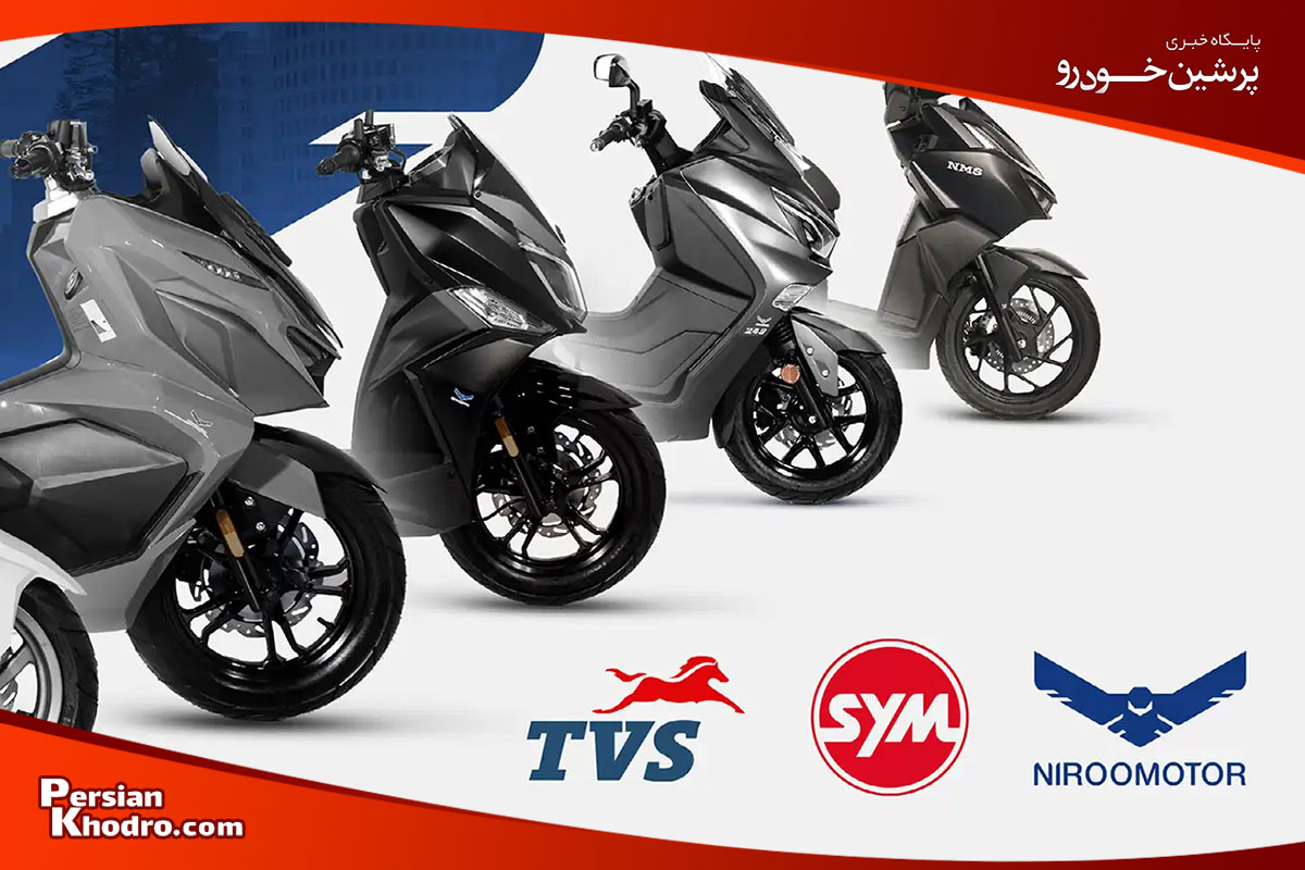 نیرو موتور از بهترین شرکت های موتور سیکلت سازی ایران