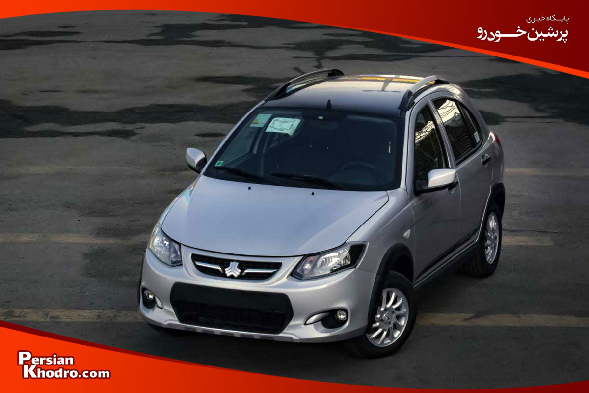 ماشین زیر ۷۰۰ میلیون