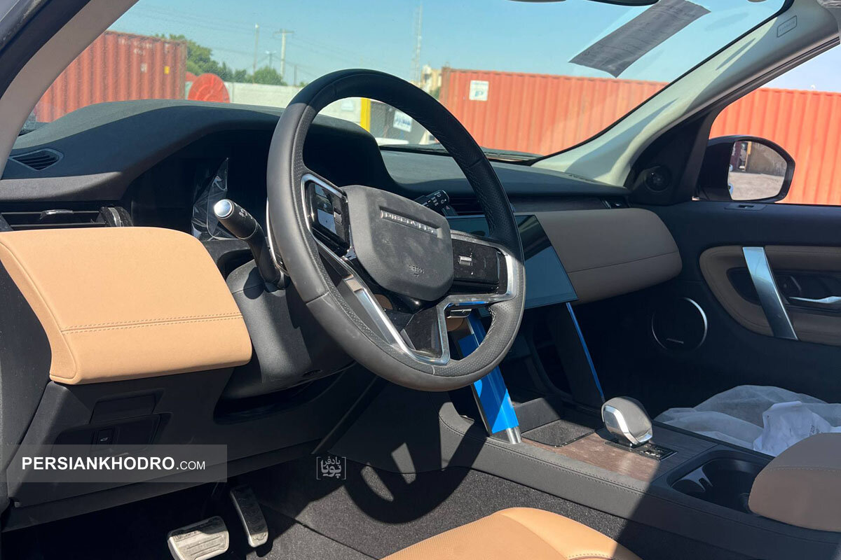 لندروور دیسکاوری اسپرت