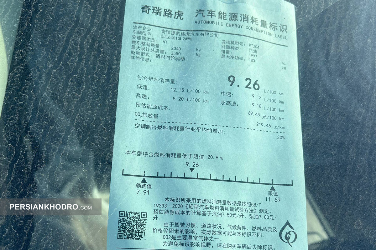 لندروور دیسکاوری اسپرت