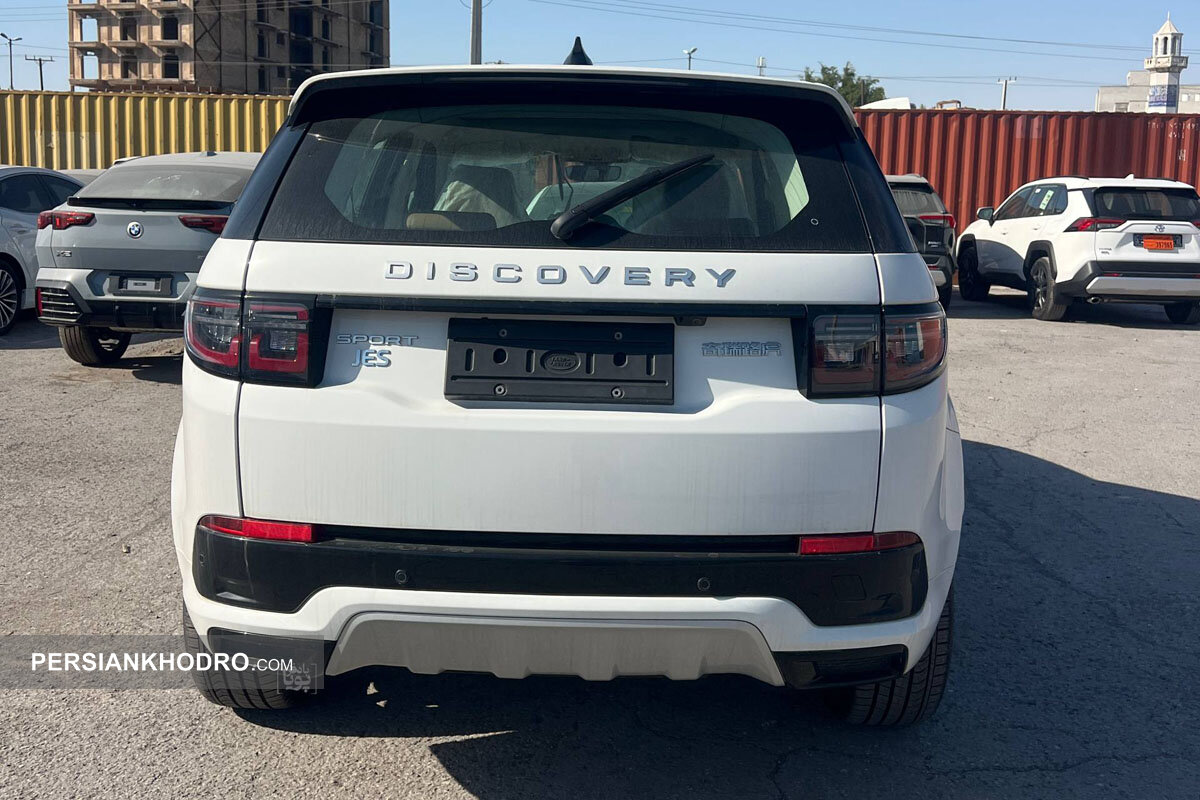 لندروور دیسکاوری اسپرت
