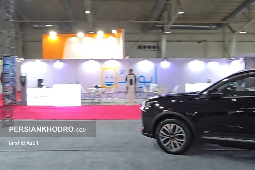 نمایشگاه تحول