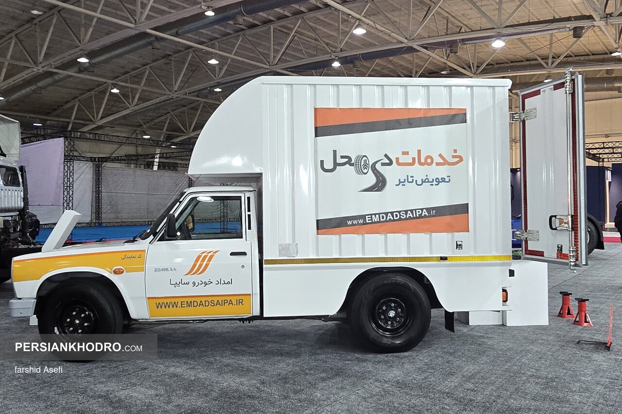 امداد خودرو سایپا