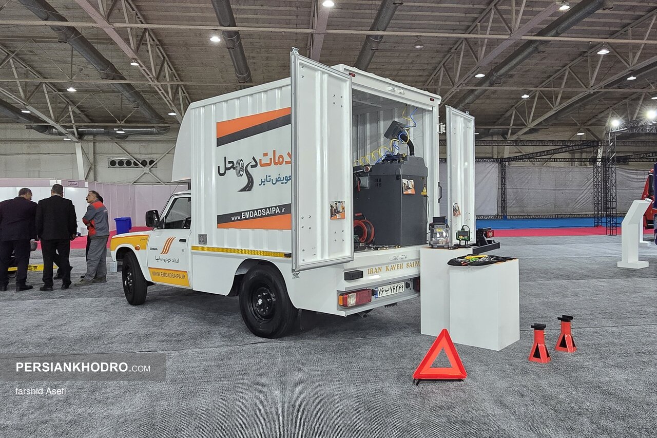 خودرو تعویض تایر امداد خودرو سایپا