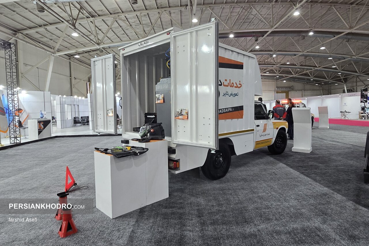 امداد خودرو سایپا