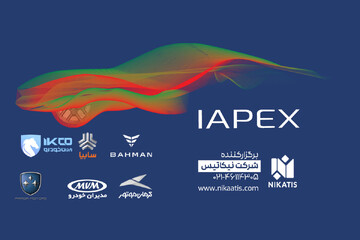 ماجرای عجیب استفاده از عنوان «آی اَپکس» در نمایشگاه تحول صنعت خودرو!