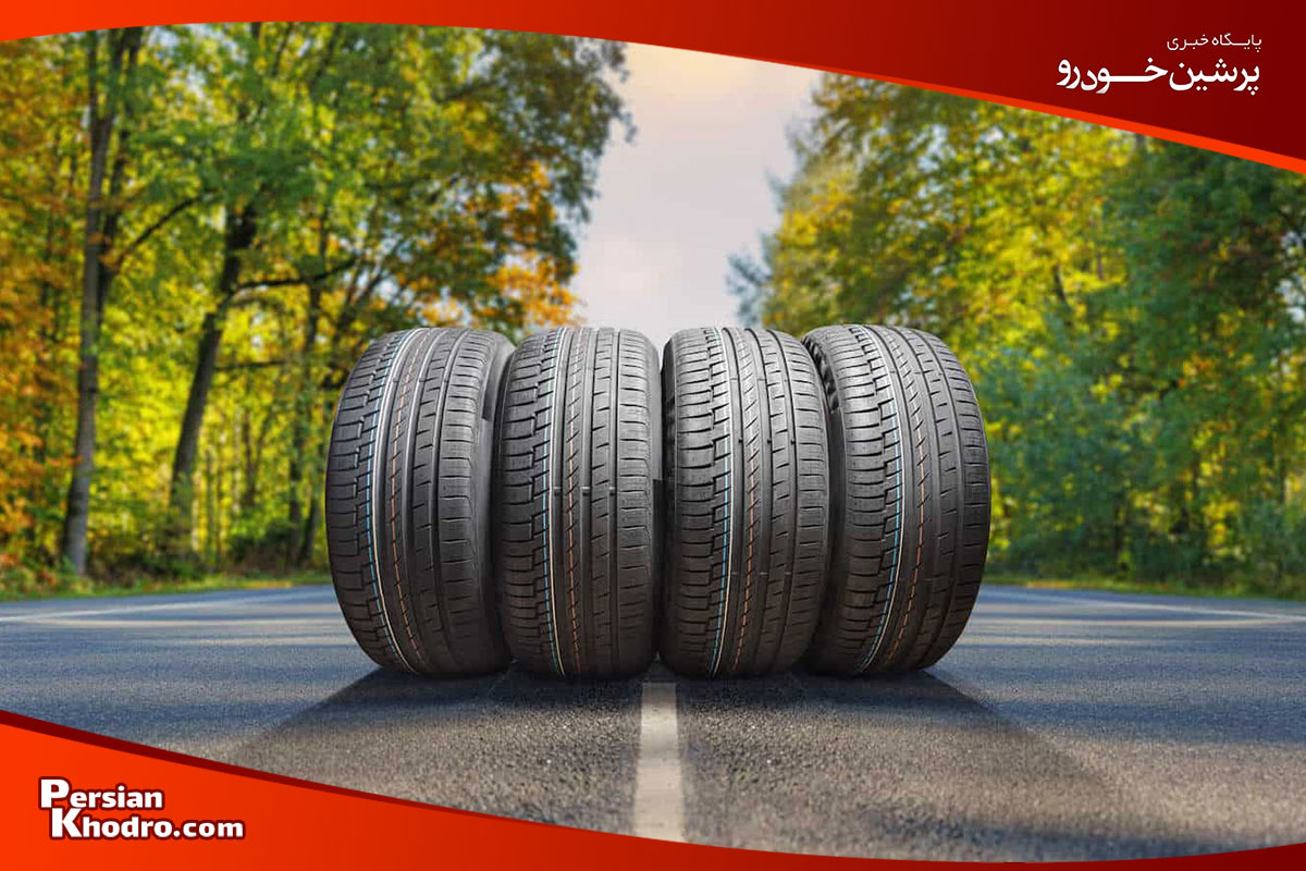 لاستیک های تابستانی