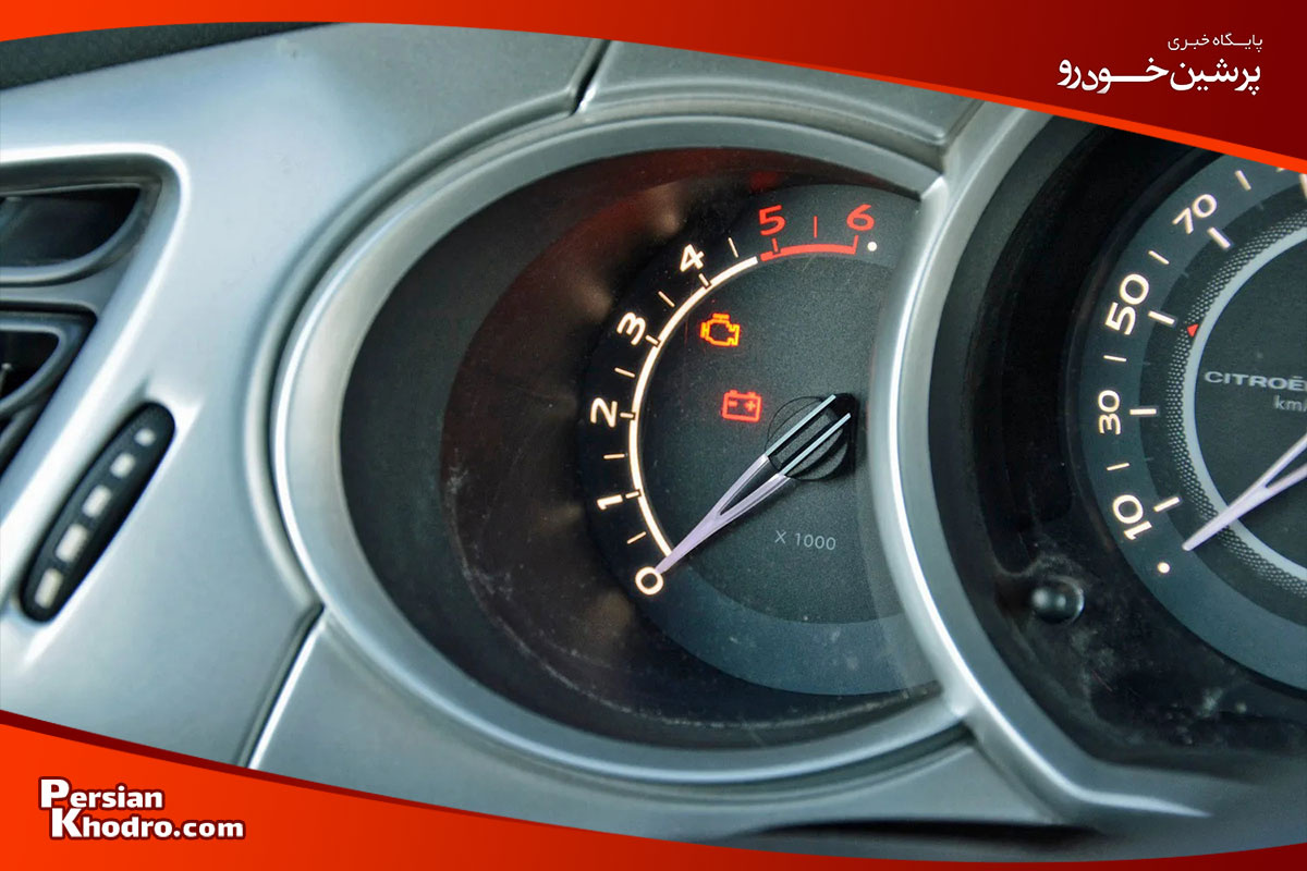 چگونه چراغ چک را خاموش کنیم؟