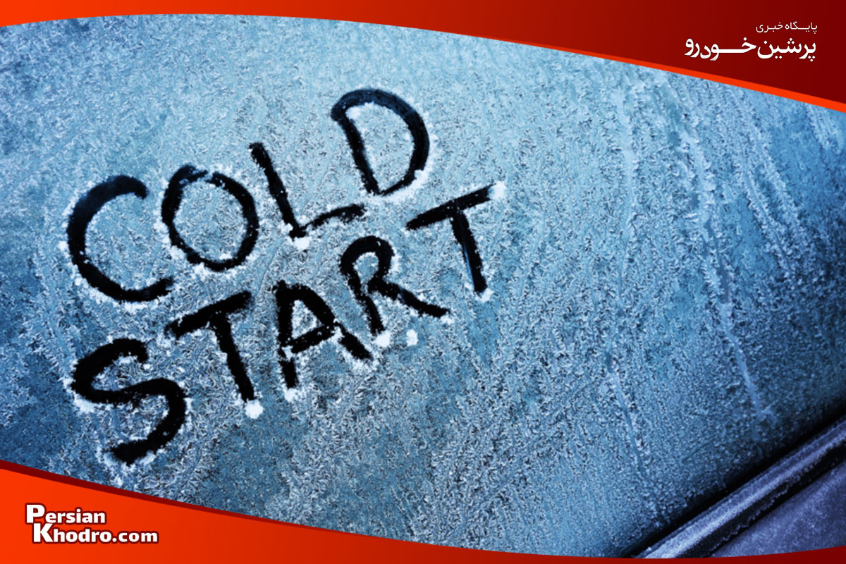 استارت سرد چیست