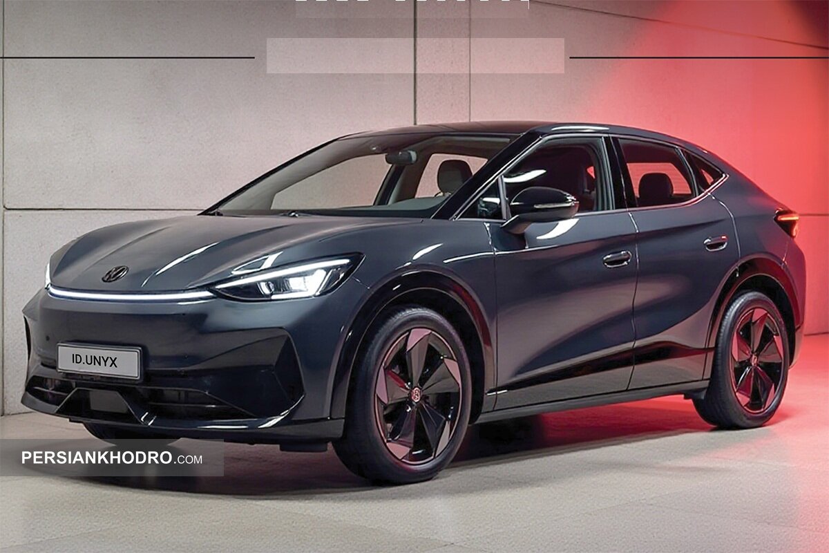 شروع فروش ویژه فولکس واگن ID.UNYX اولترا -بهمن۱۴۰۴ (+زمان و قیمت)