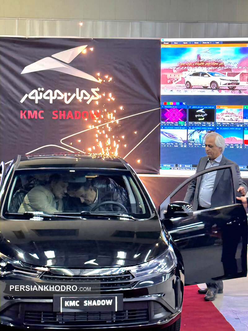 افتتاح خط تولید شدو - بهمن 1404