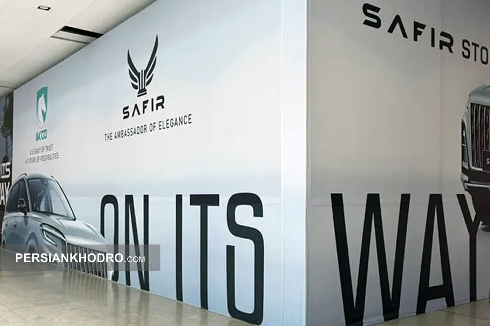 افتتاح شوروم اختصاصی ایران‌خودرو برای «سفیر R7»