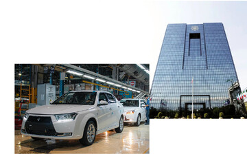 بانک مرکزی زیر بار قیمت‌گذاری خودرو نرفت! توپ گرانی دوباره در زمین سازمان حمایت