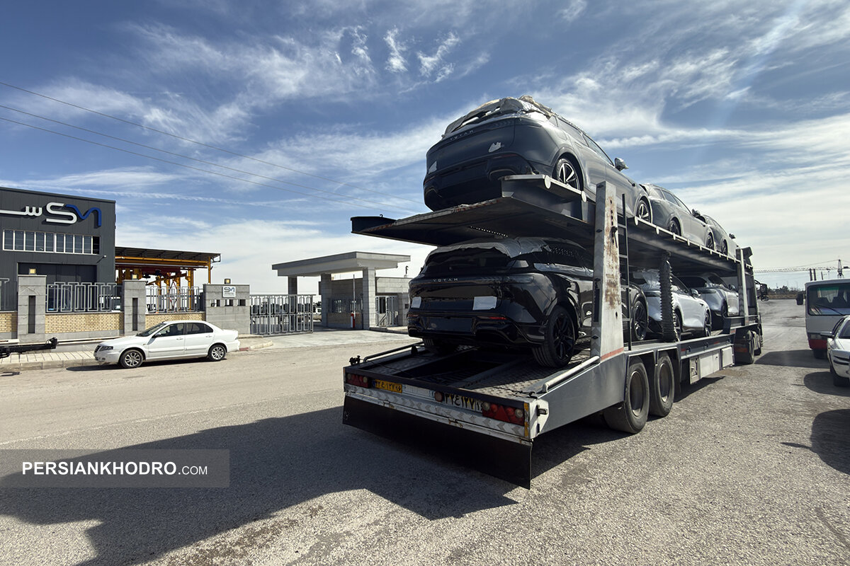 بارگیری وویا فری 2025