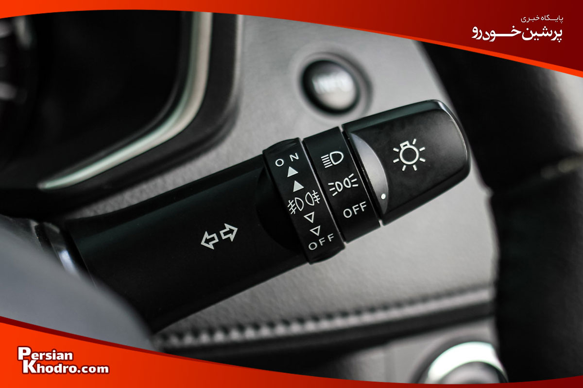 محل قرارگیری کلید مه شکن خودرو