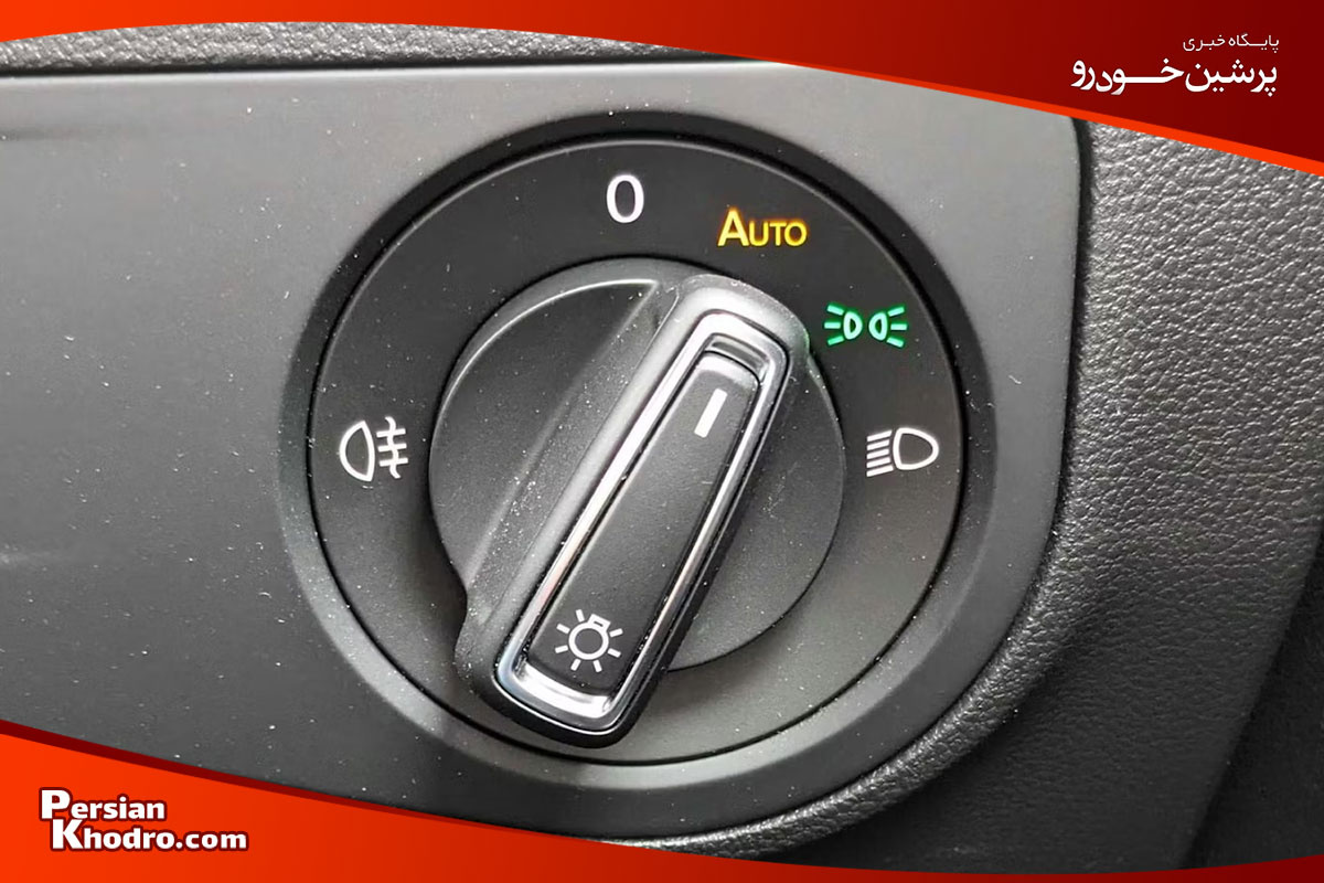 علامت چراغ مه شکن