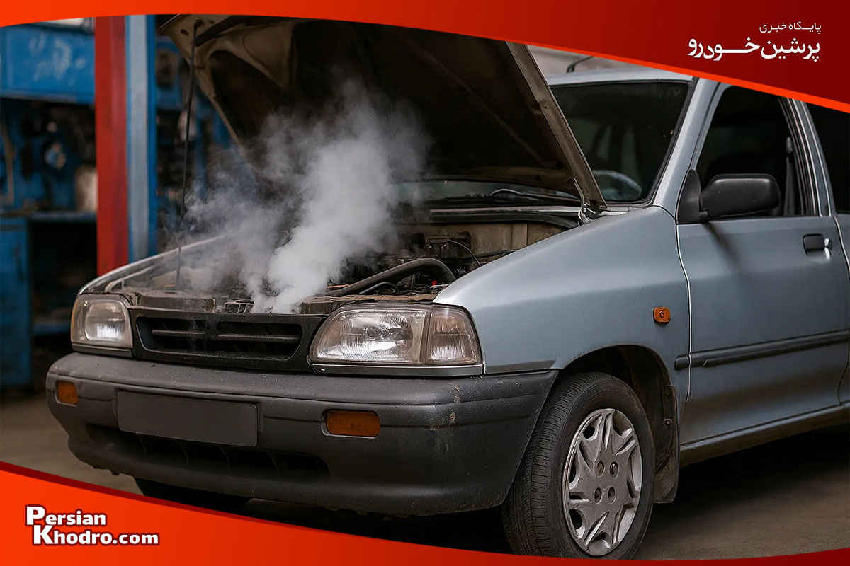علت جوش اوردن پراید انژکتور