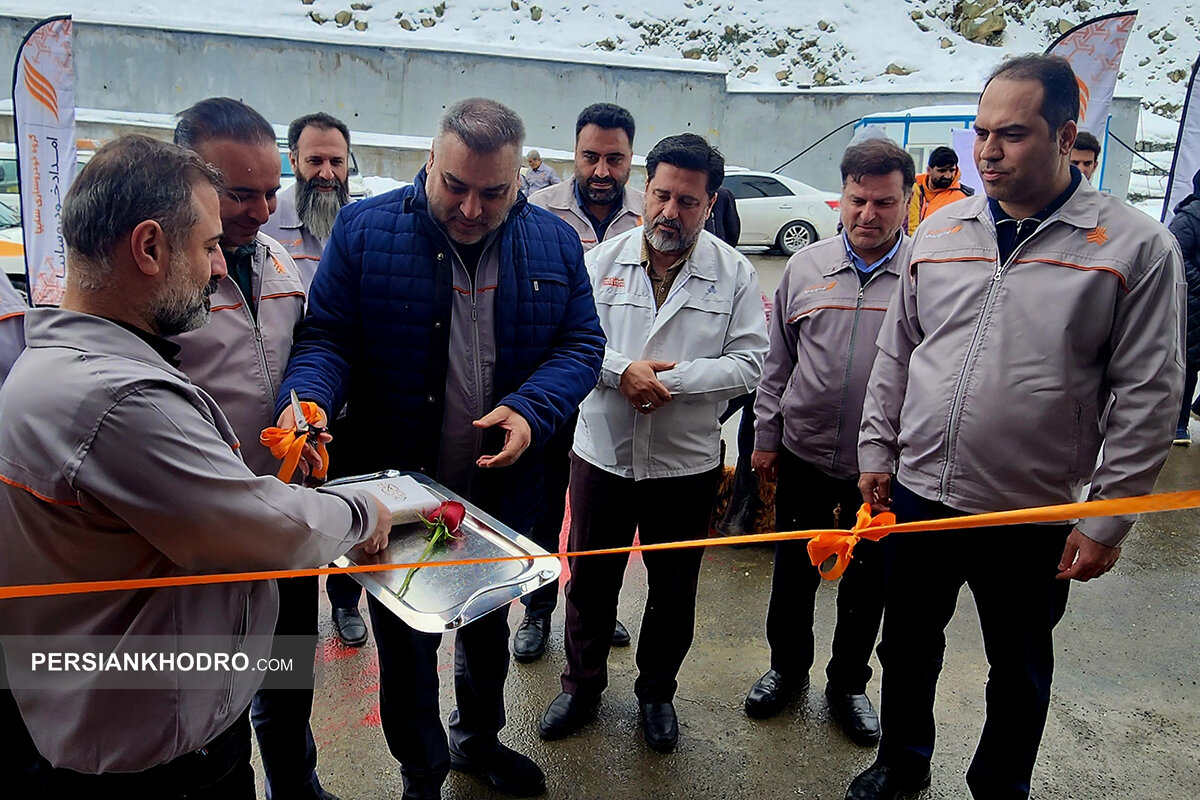 افتتاح پایگاه شبانه‌روزی امدادخودروسایپا در آزادراه تهران–شمال