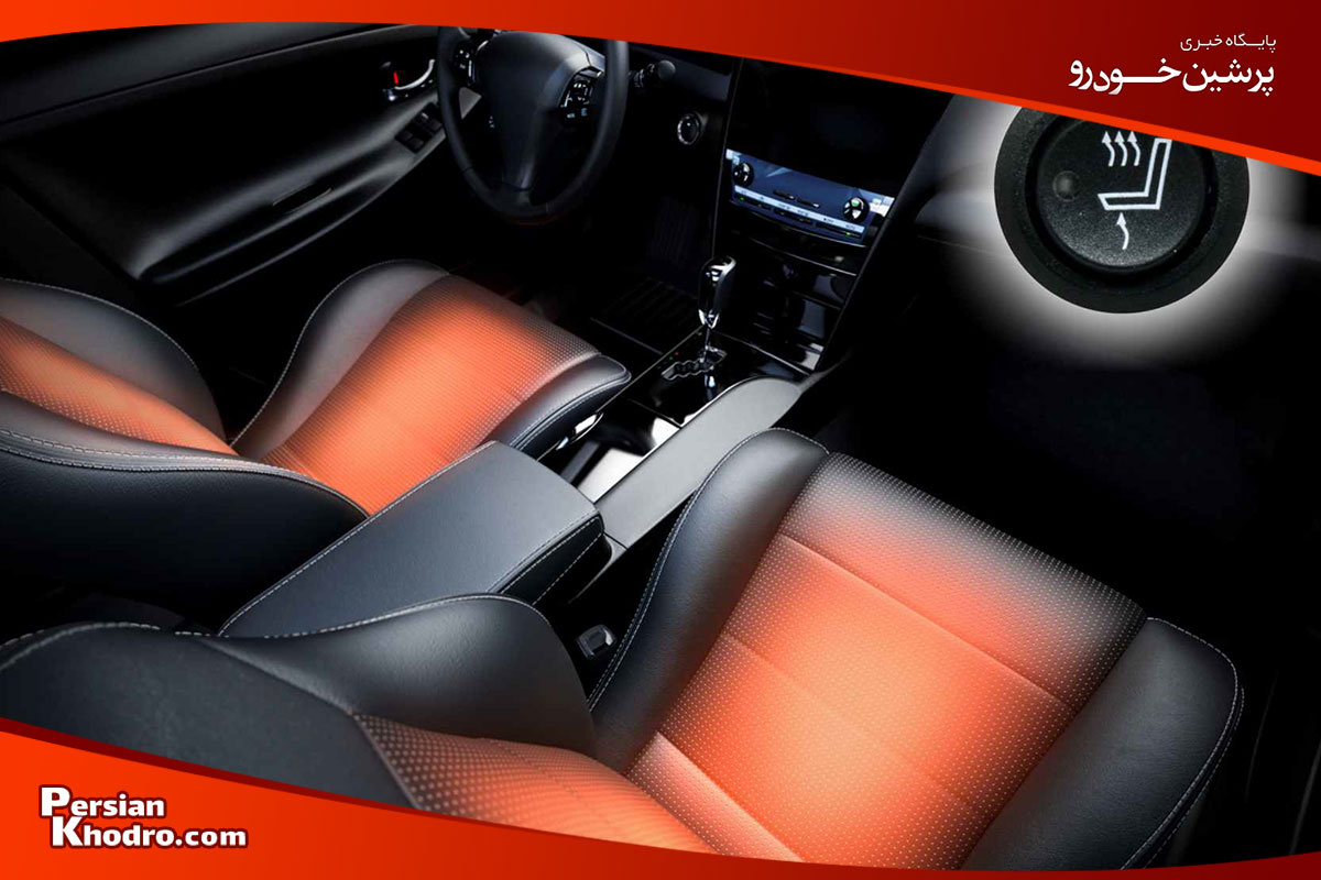 دکمه گرمکن صندلی