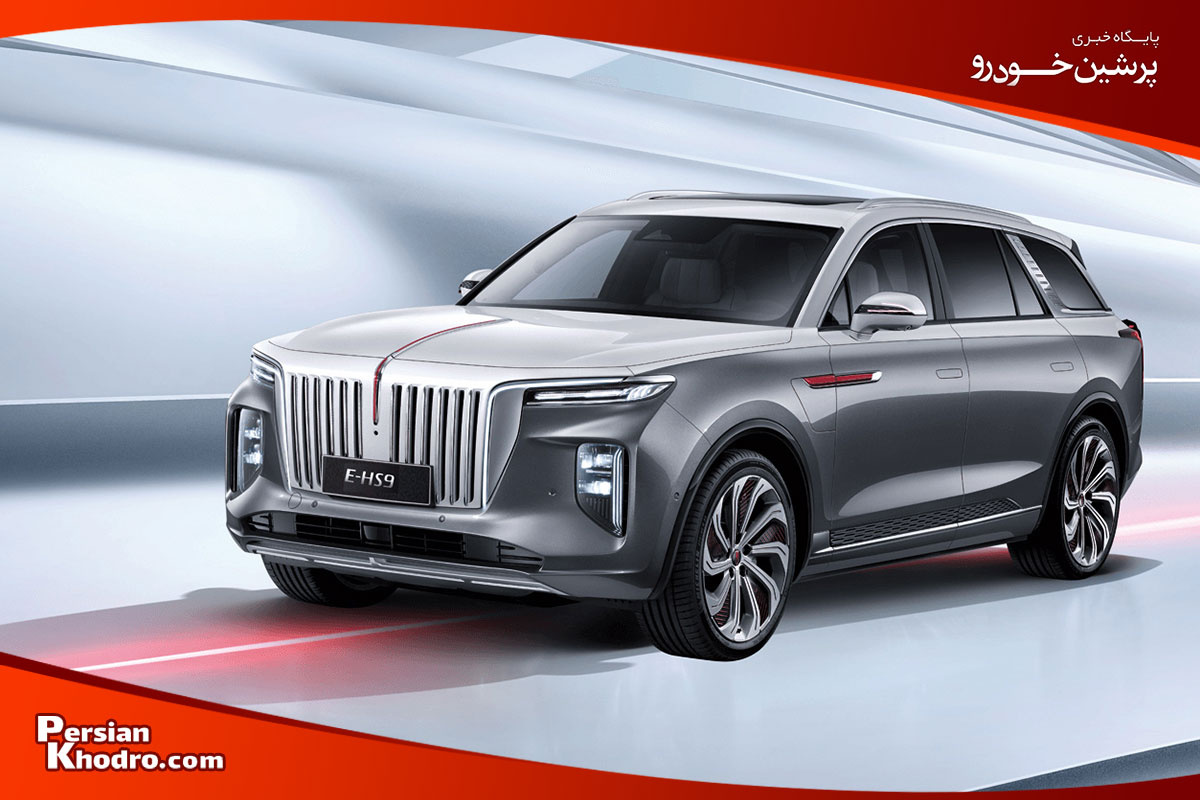 هونگچی ئی-اچ اس 9 زیباترین شاسی بلند چینی