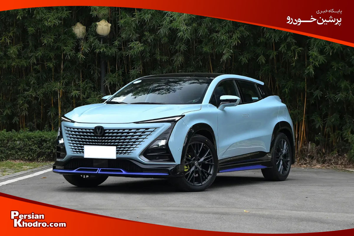 چانگان یونی تی زیباترین ماشین چینی