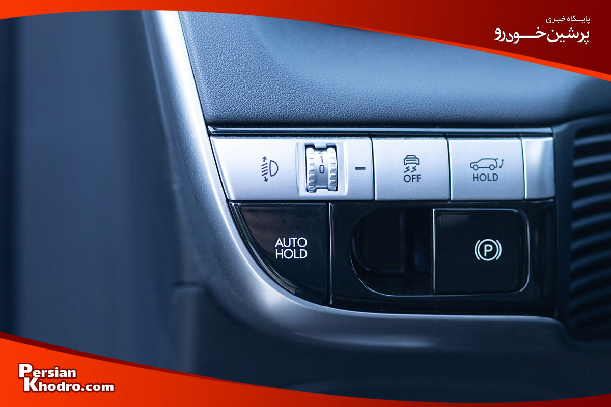 اتوهلد برای چیست