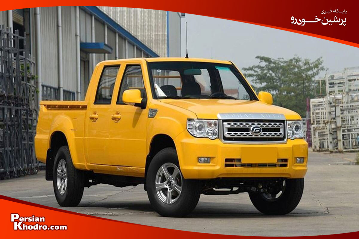 وانت کارون از وانت های تولیدی بازار ایران