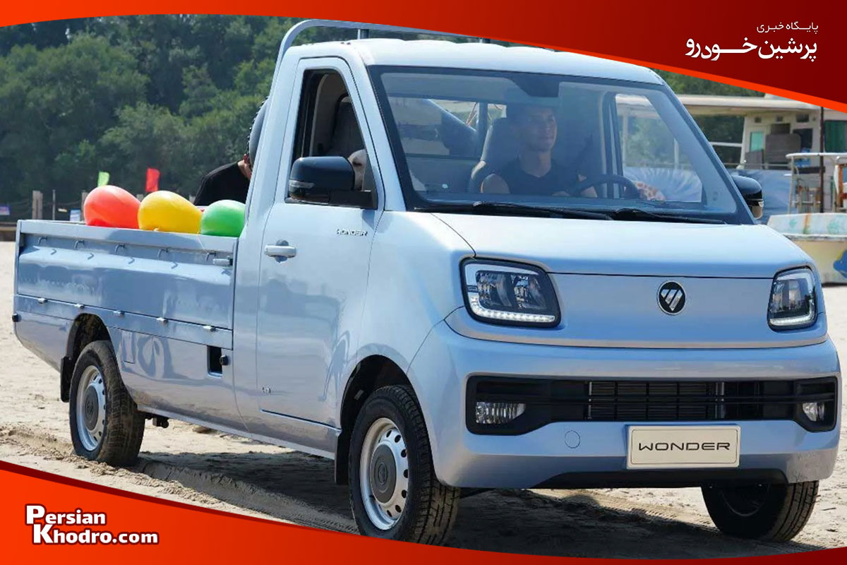 فوتون واندر از پیکاپ های چینی در ایران