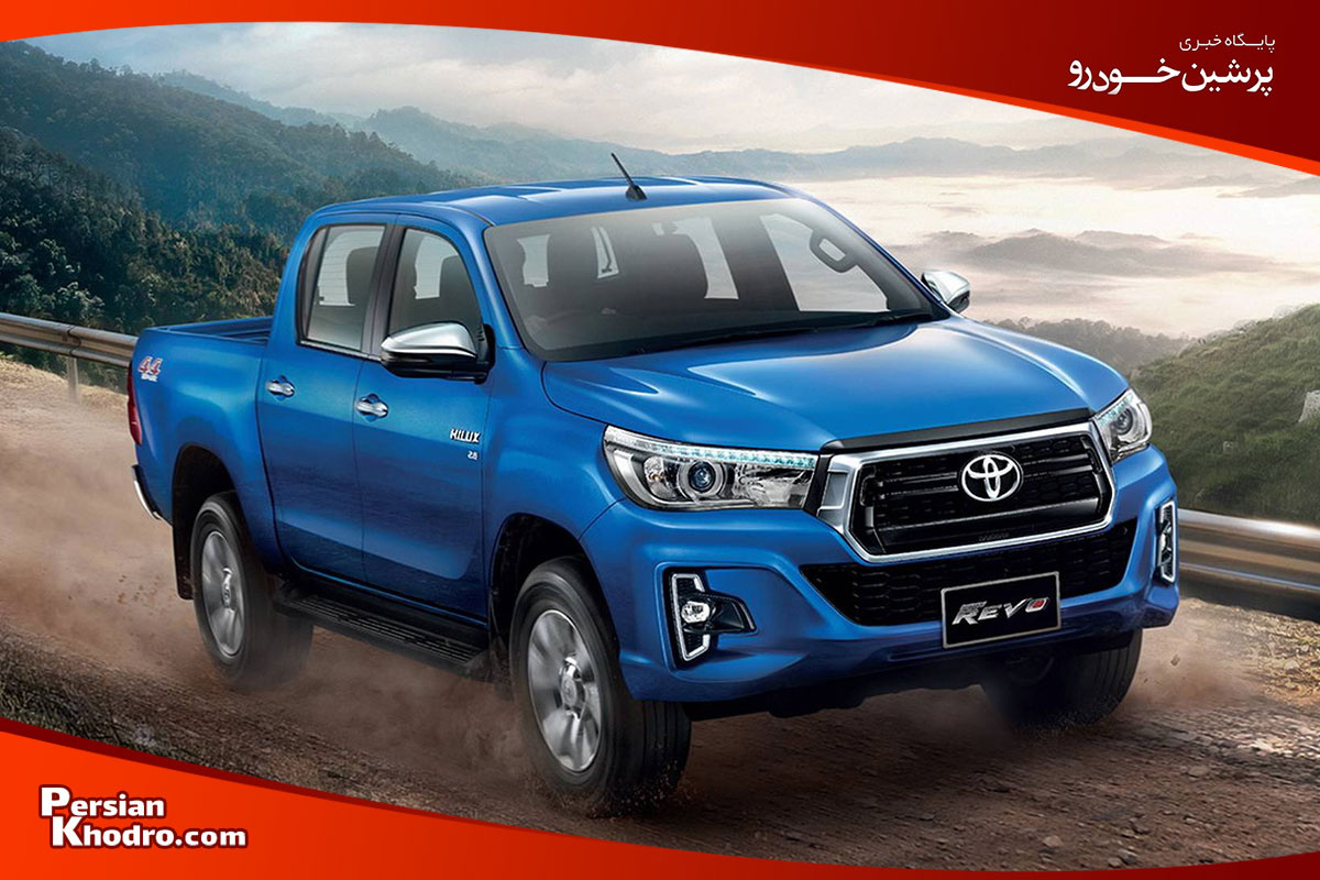 تویوتا هایلوکس دوکابین گران ترین پیکاپ در ایران