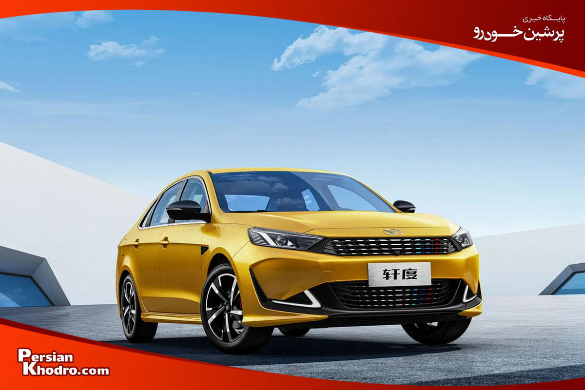 ریسپکت بهمن موتور خودرو خارجی با استهلاک پایین