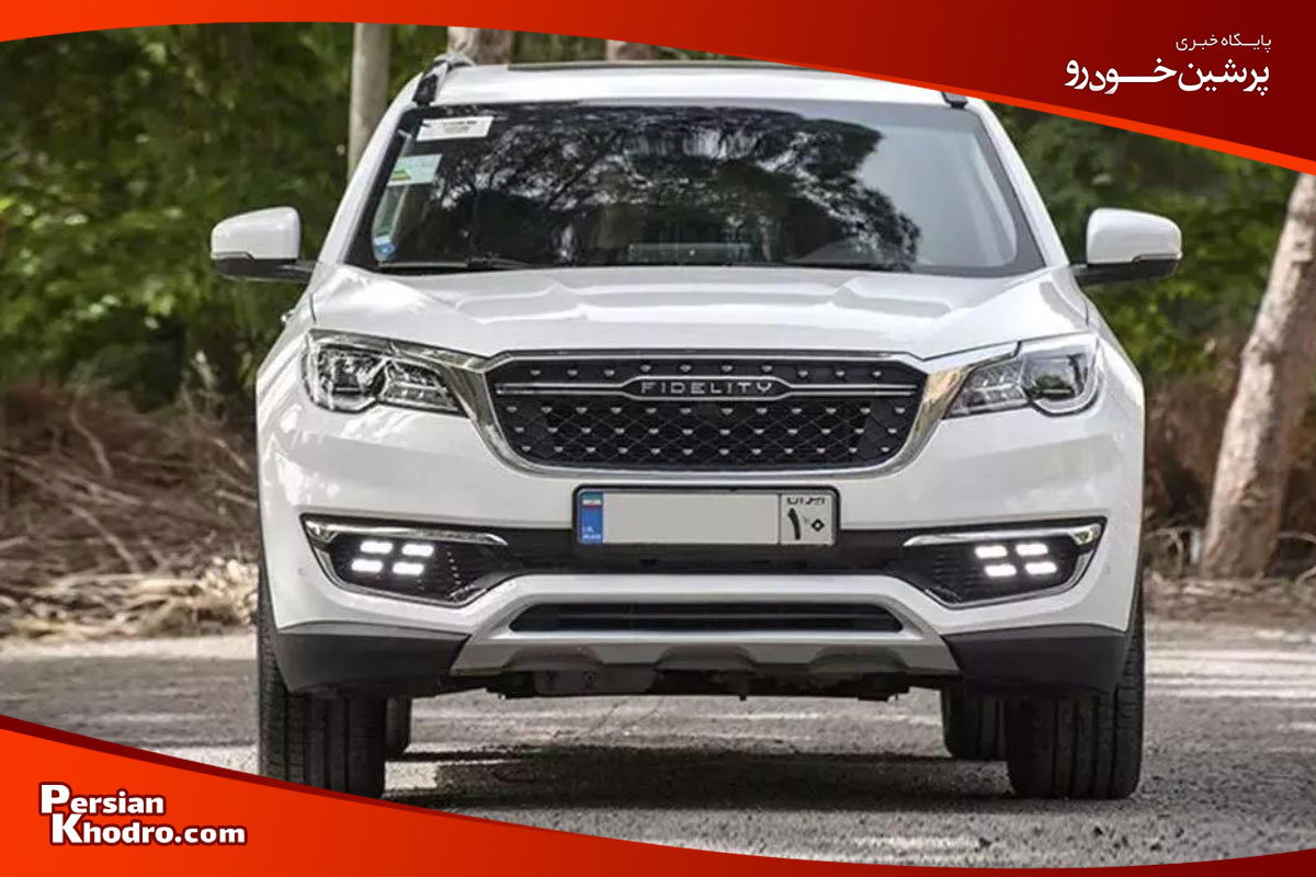 فیدلیتی پرایم ماشین خارجی برای مصرف شهری