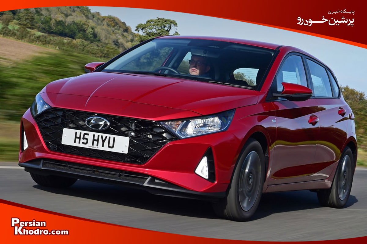 هیوندا i20 خودروی خارجی کم استهلاک