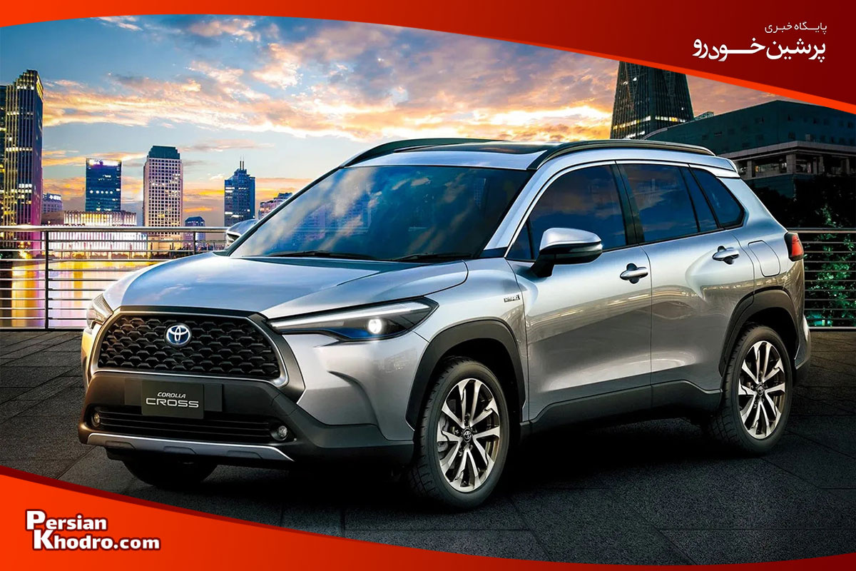 تویوتا کرولا کراس خودروی خارجی کم استهلاک