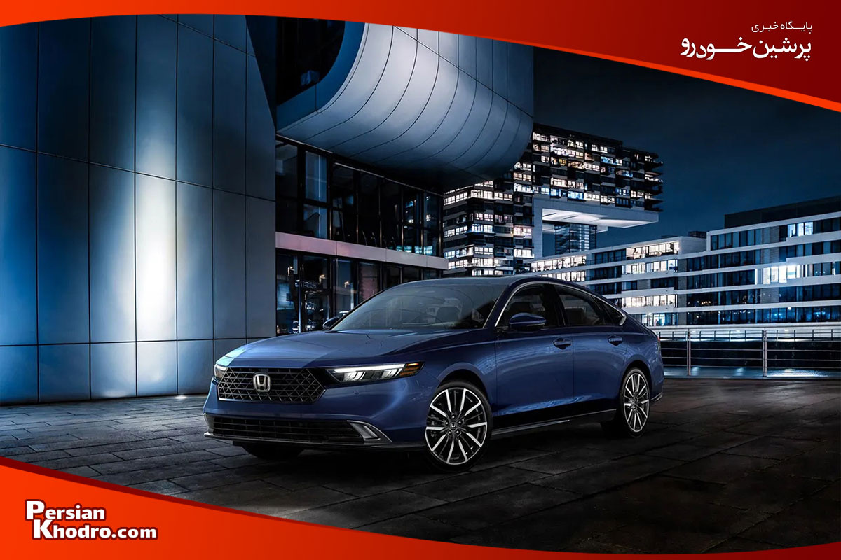 هوندا آکورد کم استهلاک ترین خودرو ژاپنی