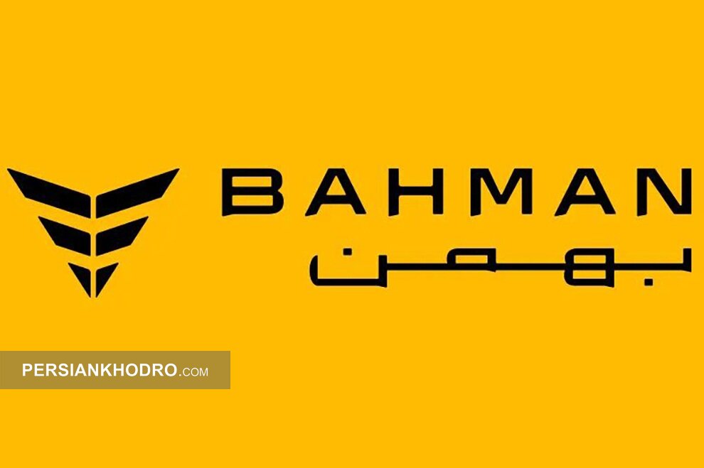 رشد بی‌سابقه درآمد و سودآوری گروه بهمن در ۹ ماهه ۱۴۰۴ / تحلیل عملکرد بهمن موتور، بهمن دیزل و بهمن لیزینگ