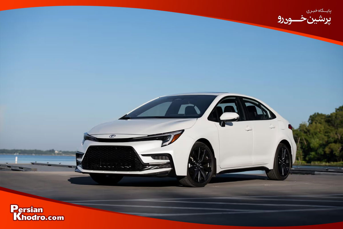 تویوتا کرولا 2024 از انواع تویوتا سواری در ایران