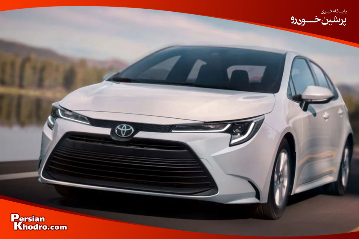 تویوتا لوین از جدیدترین مدل های تویوتا در ایران