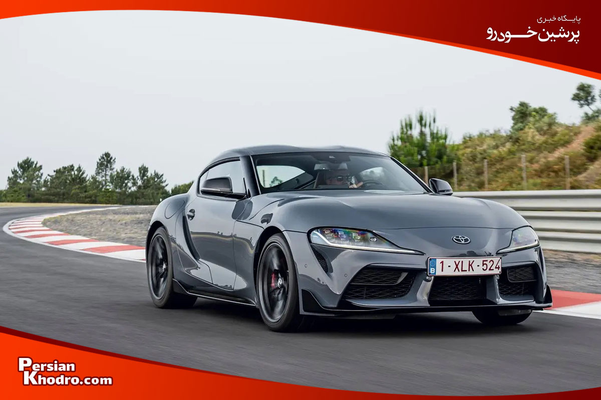تویوتا سوپرا GR و قیمت انواع تویوتا در ایران