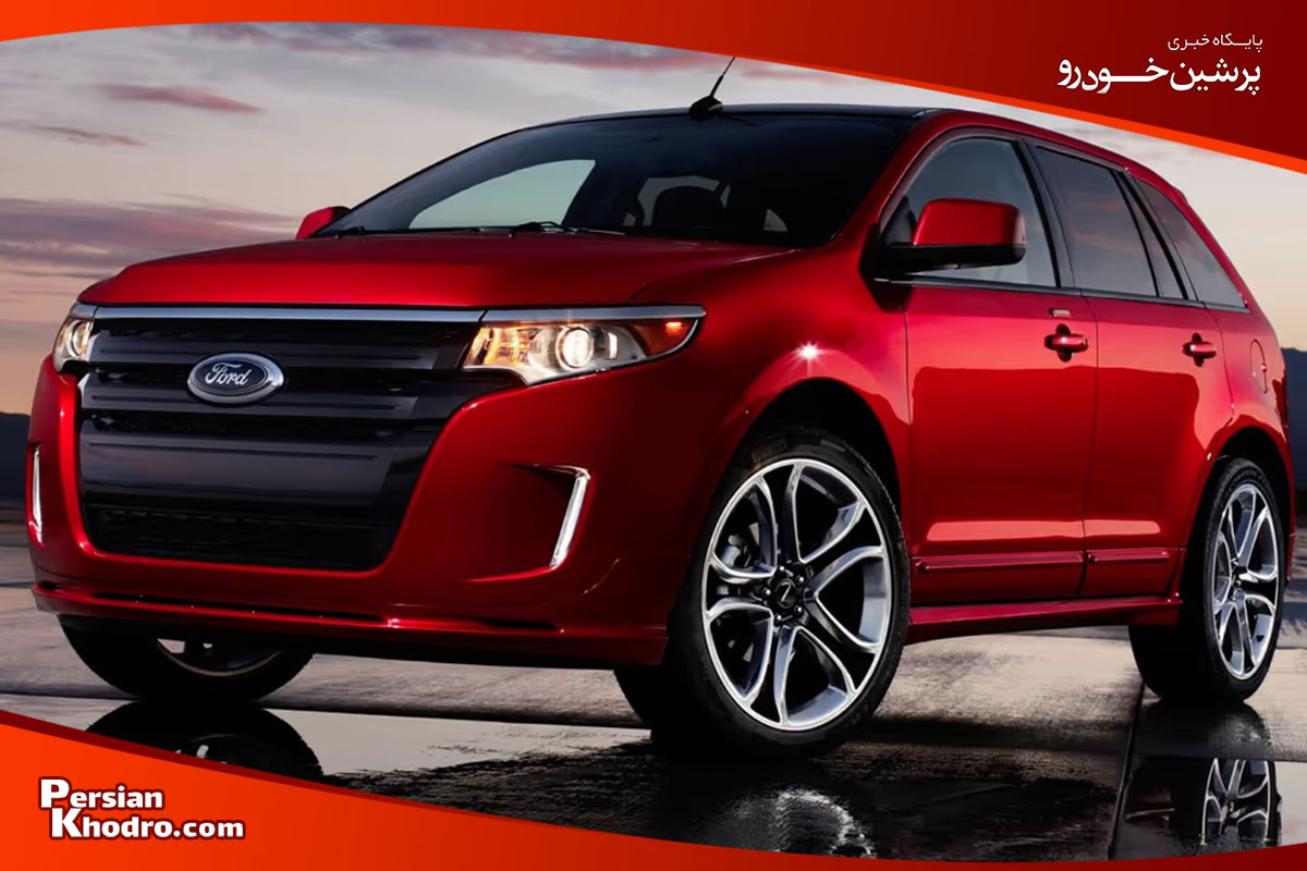 فورد اج خودروی فورد در ایران