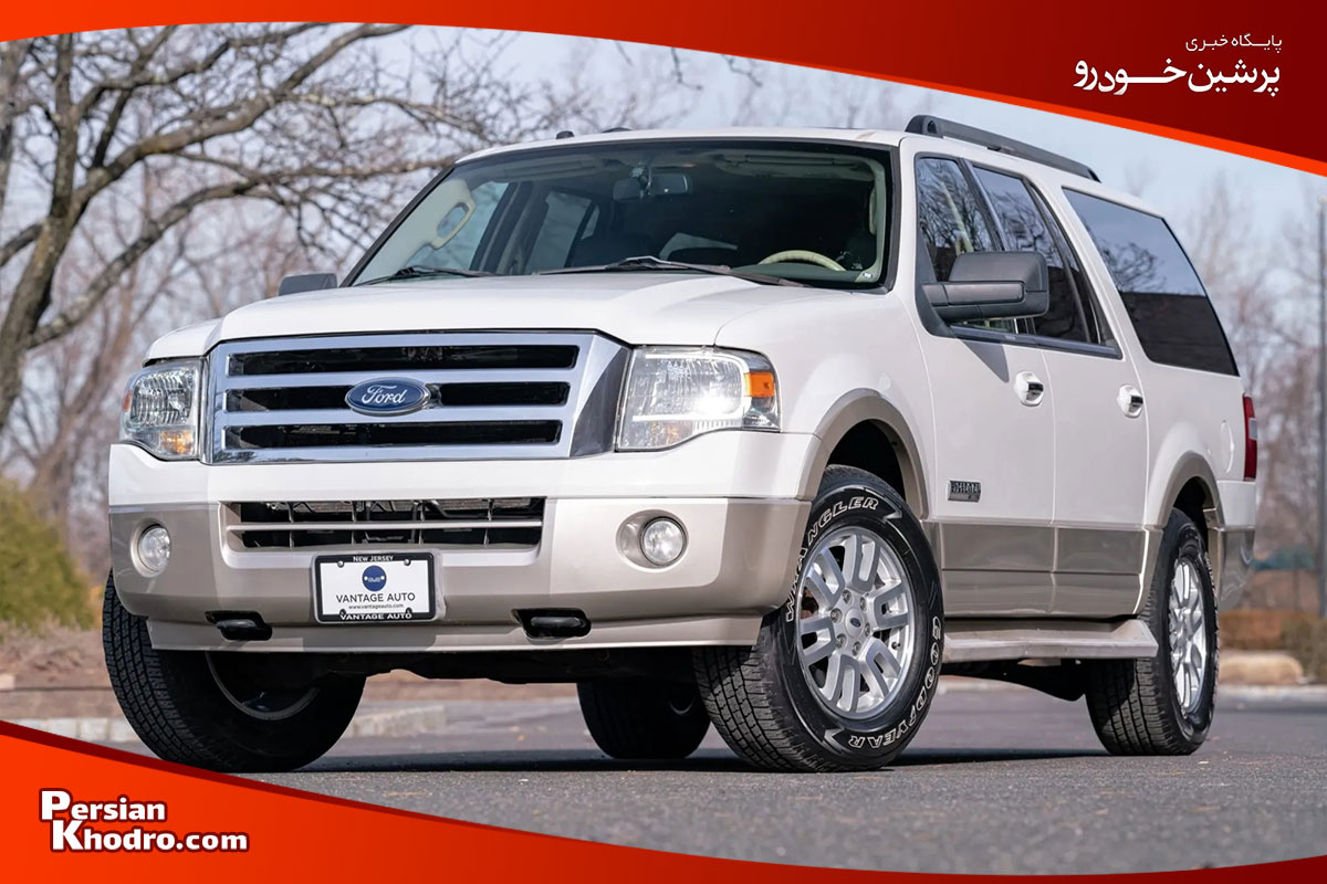 فورد اکسپدیشن از ماشین های فورد موجود در ایران