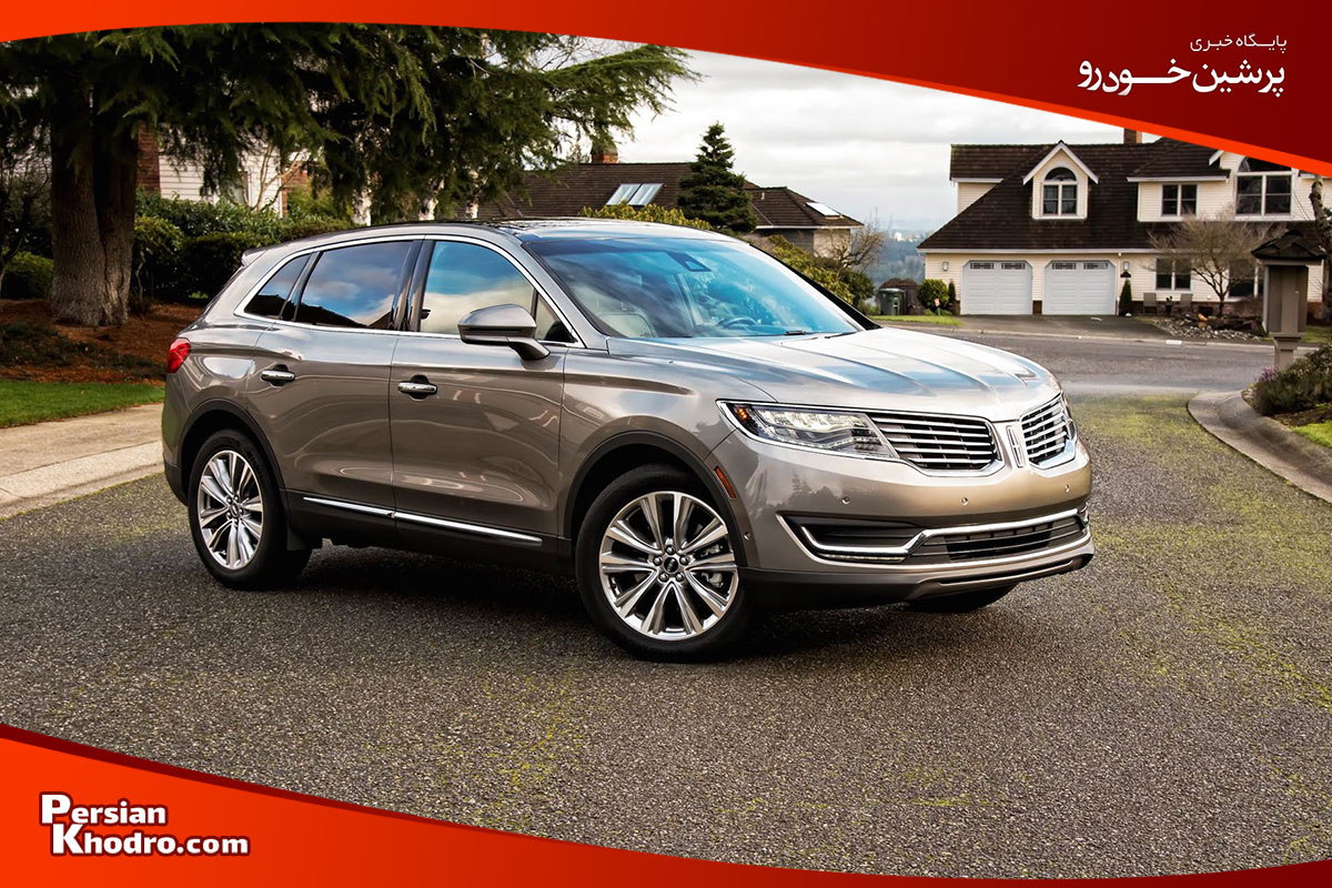 لینکلن ام کی ایکس از انواع ماشین فورد در ایران